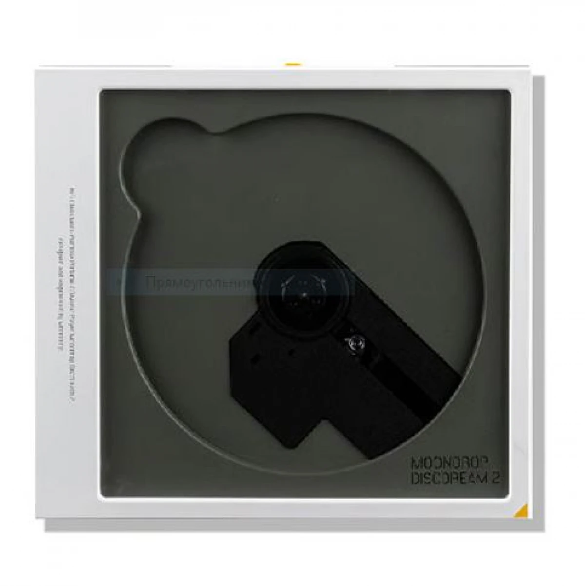 DISCDREAM2