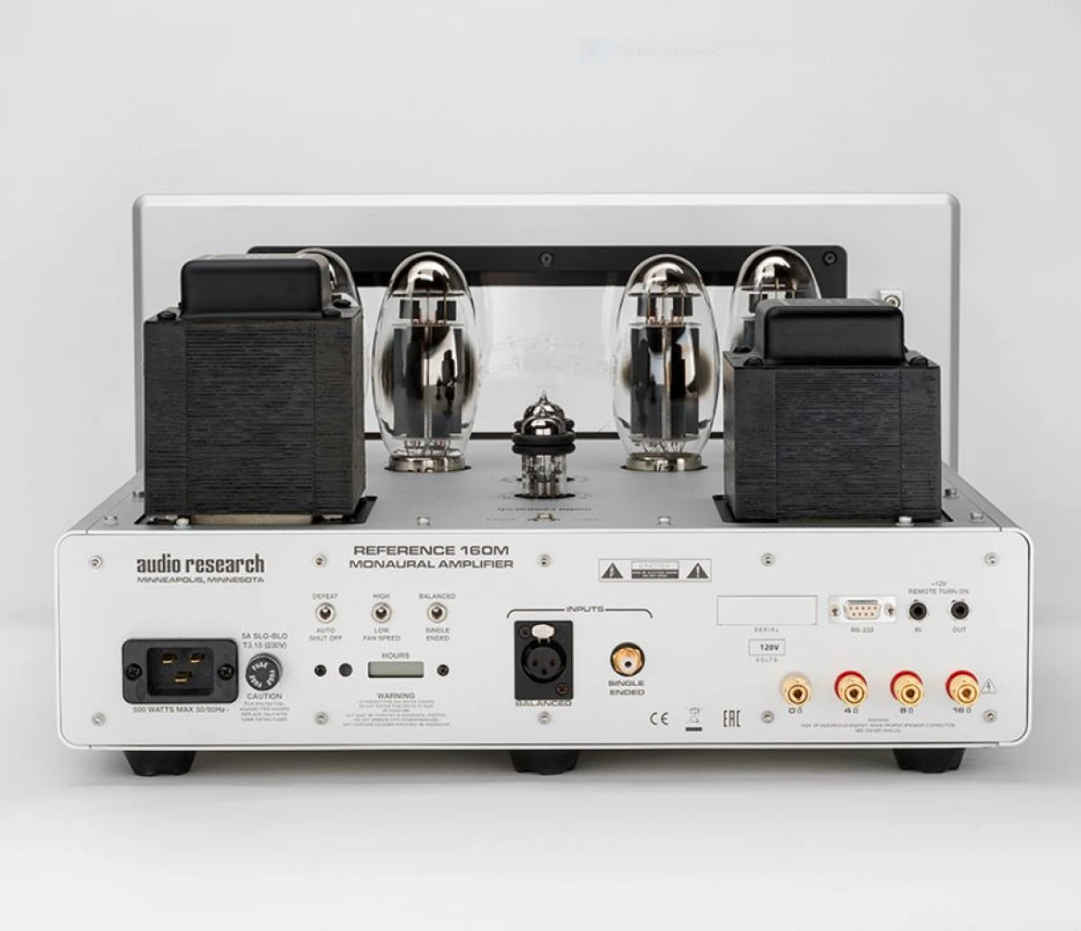 Reference 160M MkII